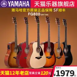本物の YAMAHA ヤマハギター fg800 単板フォークウッド電気ボックス初心者学生男性と女性 41/40 インチ