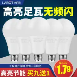 LED 省エネ電球家庭用白黄色暖かい光 3W12W50W100 ワット超高輝度商業 E27 ネジシャンデリア電球