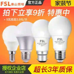 佛山照明 LED 電球 3 ワット省エネ電球超高輝度家庭用照明 E27 ネジスパイラル電球昔ながらのバヨネット