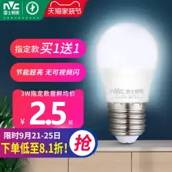 NVC 照明 LED 電球家庭用超高輝度省エネ e27 ネジ光源 e14 シングルランプ LED ライトストリップ小型電球