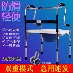 障害者用歩行補助具、高齢者用歩行補助具、松葉杖、歩行補助具、歩行器、高齢者用手すり枠