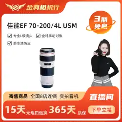 Jindian 中古委託品 Canon EF70-200/4 L IS USM 第二世代 手ブレ補正初心者望遠レンズ