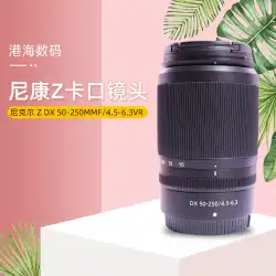Nikon Z50-250mm f/4.5-6.3ZFCZ50 ミラーレス望遠ズームレンズ