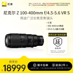 Nikon/Nikon Z 100-400mm f/4.5-5.6 VR S ミラーレスカメラ S型望遠ズームレンズ
