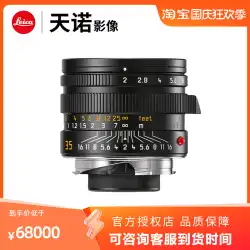 Leica/ライカ APO-SUMMICRON-M 35 f/2 ASPH レンズ ライカ 35/2AA 新品 11699
