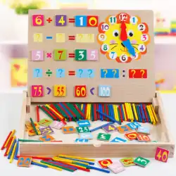 子供の早期教育教育多機能数学算数カウンティングスティック学習数字幼児知育玩具 3-5-6 歳