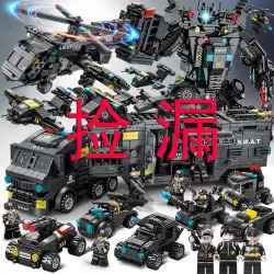 中国 SWAT ビルディングブロック少年パズル組み立てられた車のおもちゃ子供小さな粒子変換ロボットキングコング